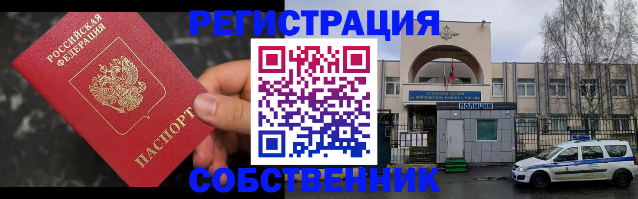 форма 3 в Аше